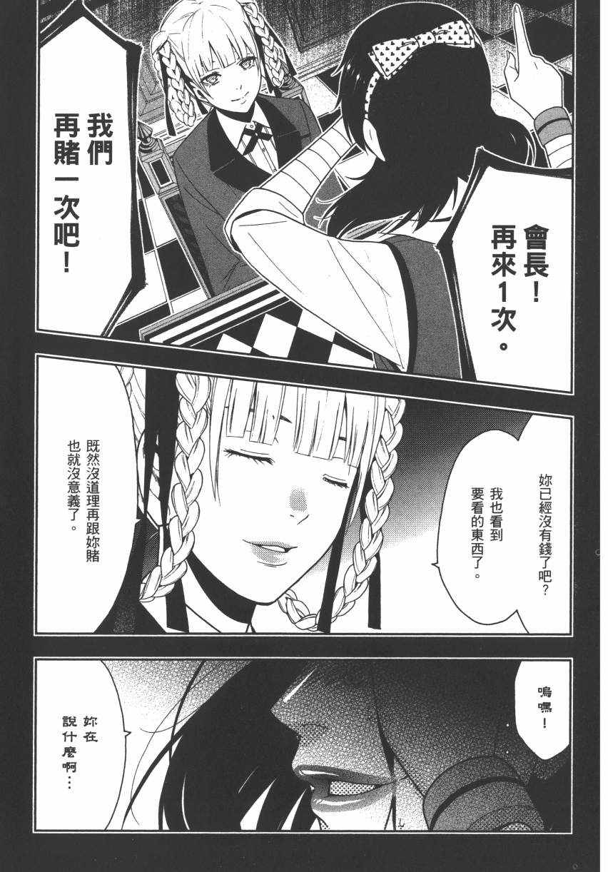 第136页
