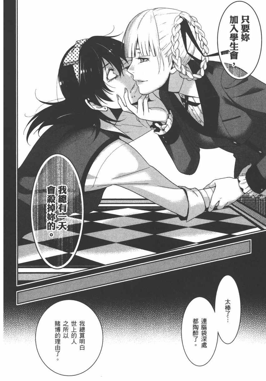 第139页