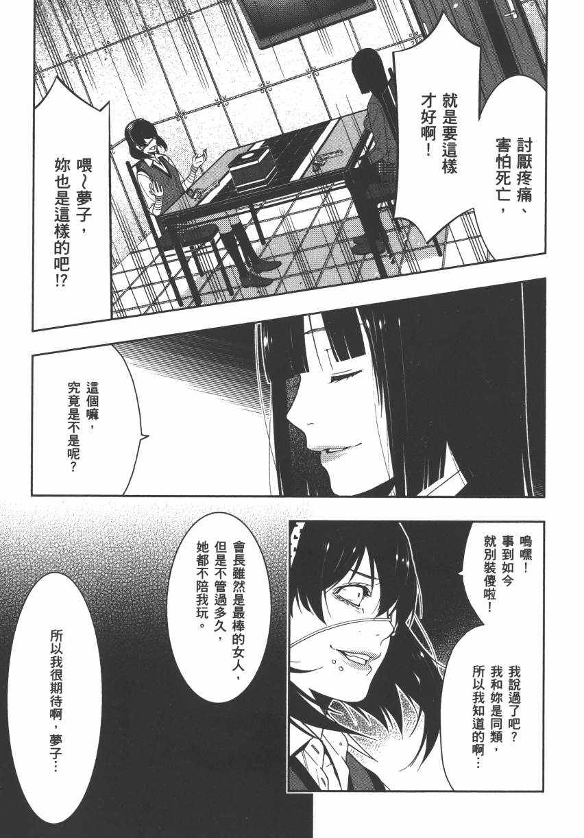 第140页