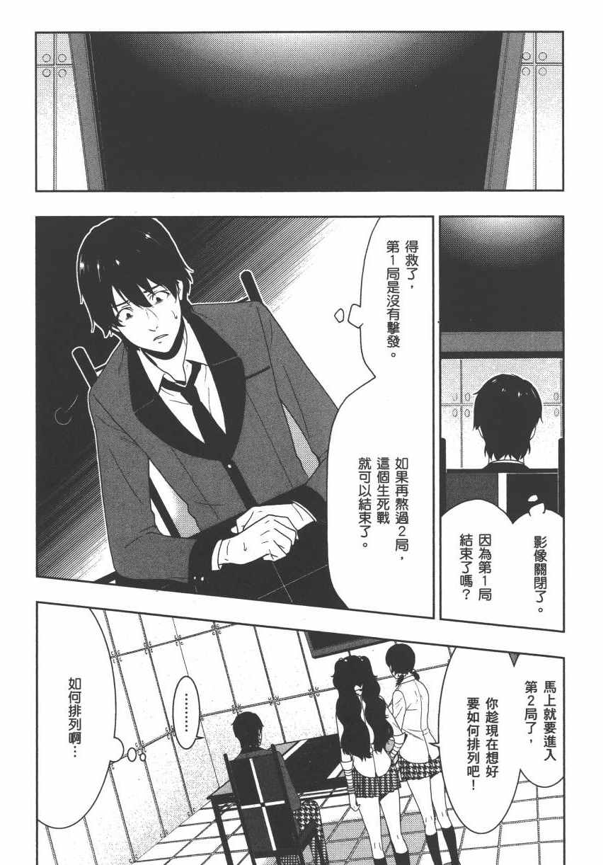 第141页