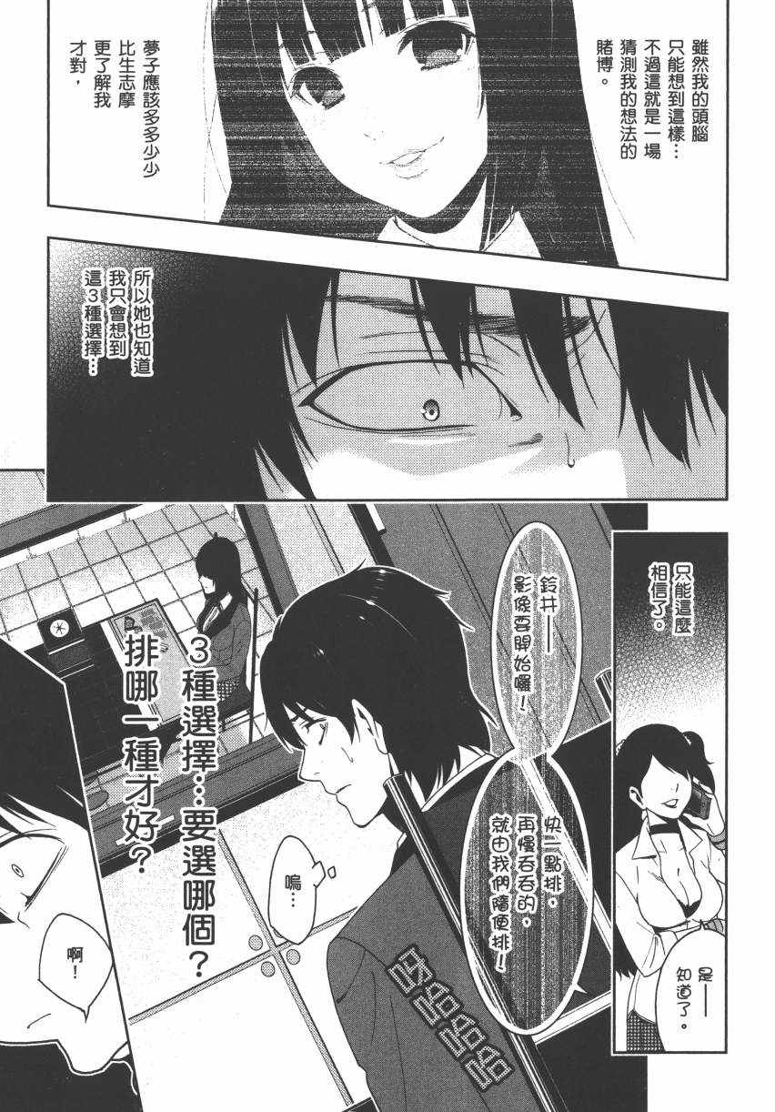 第144页