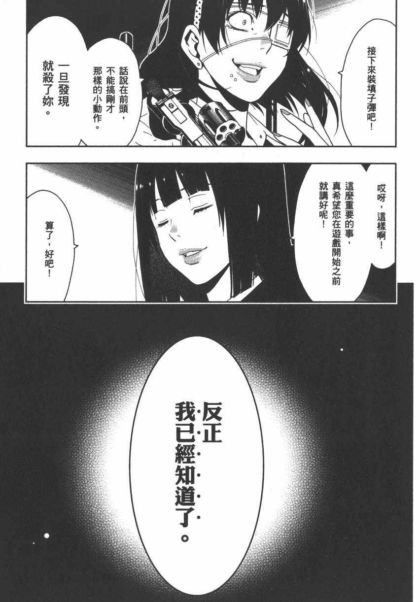 第148页