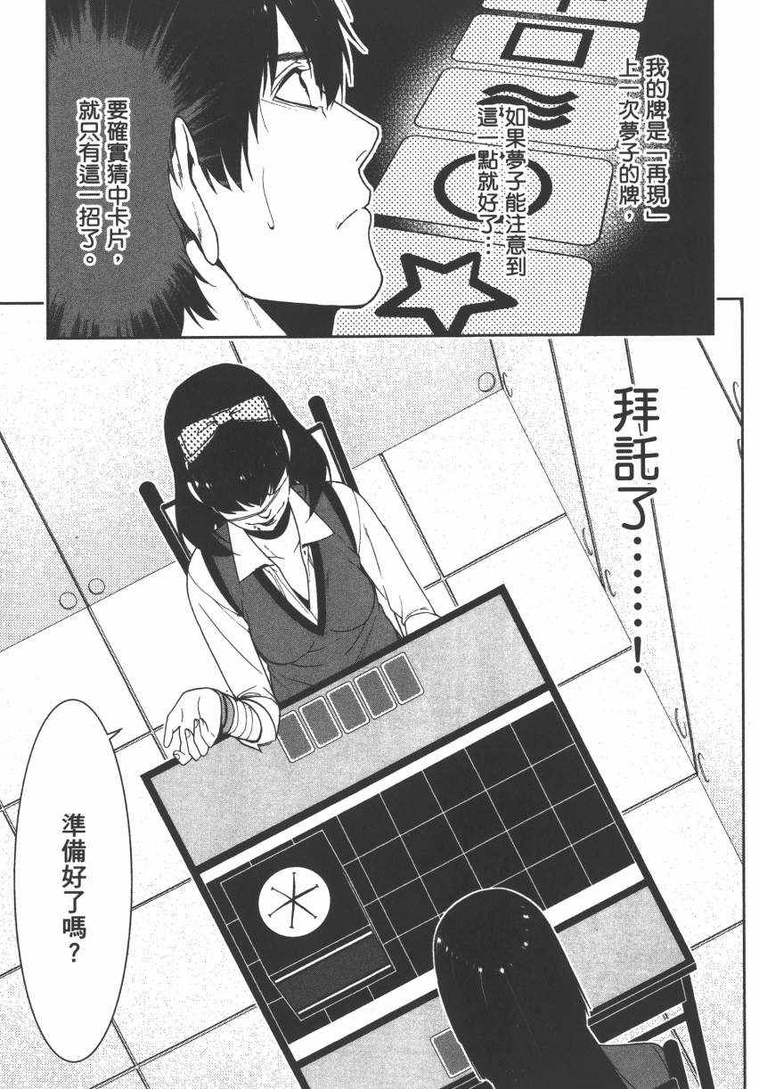 第156页