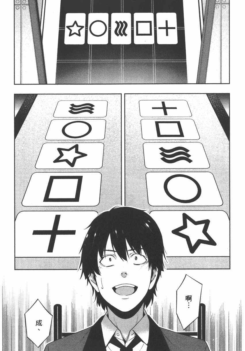 第158页