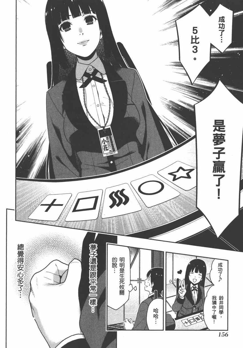第159页