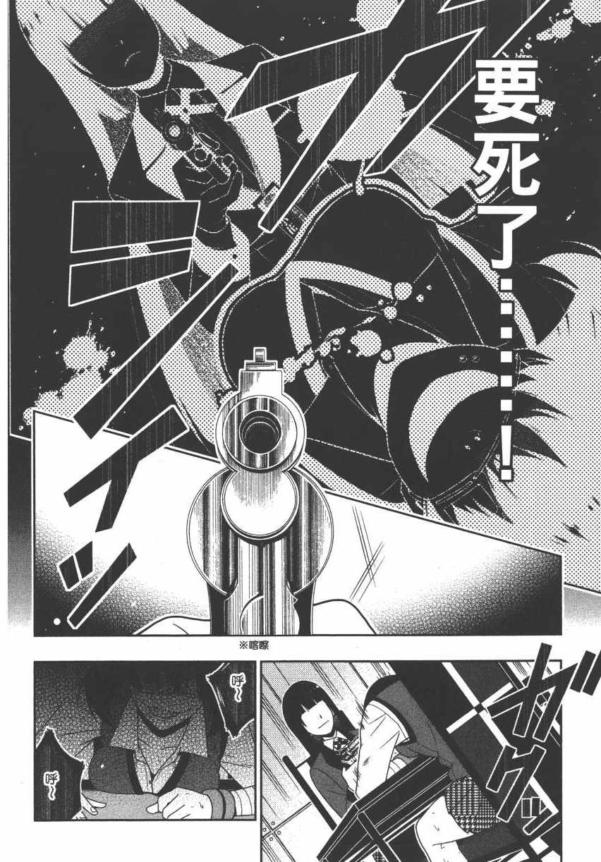 第165页