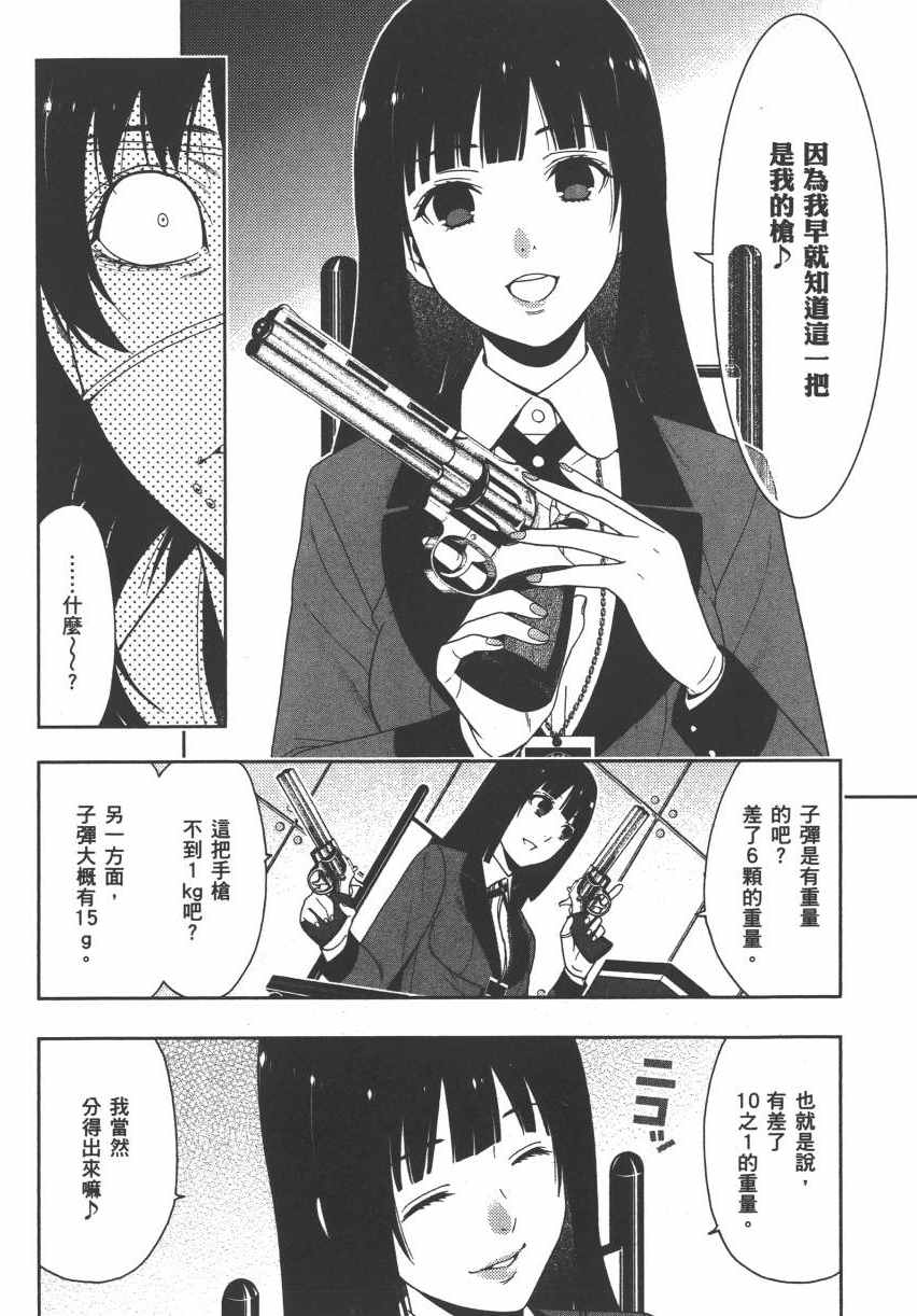 第167页