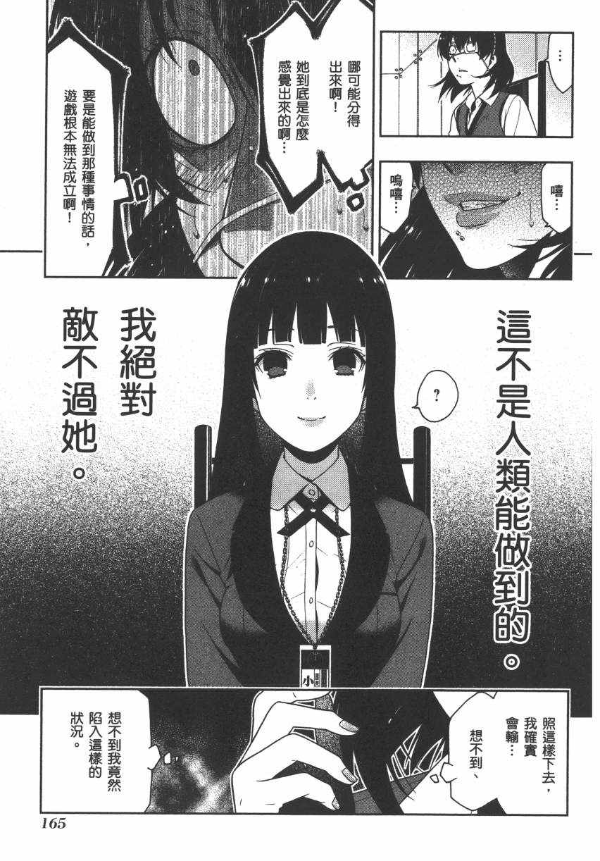 第168页