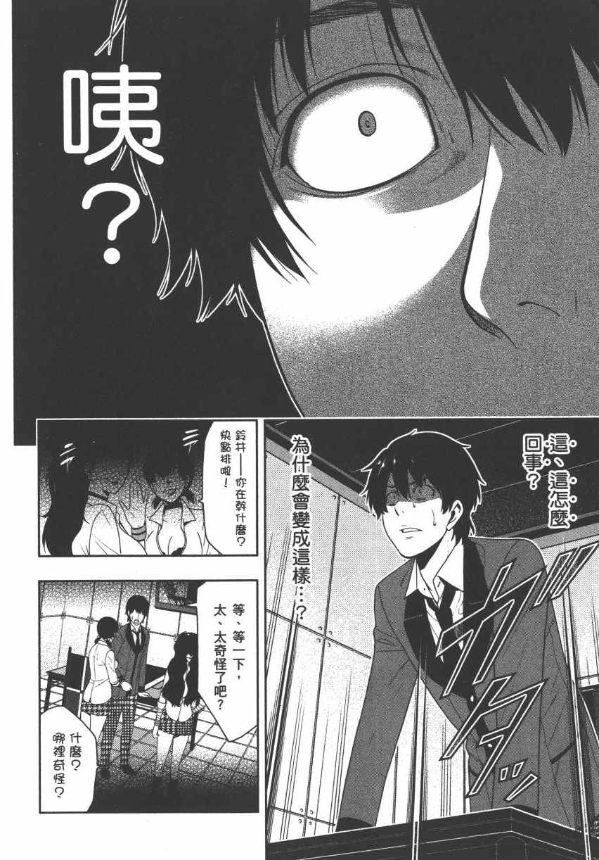 第171页