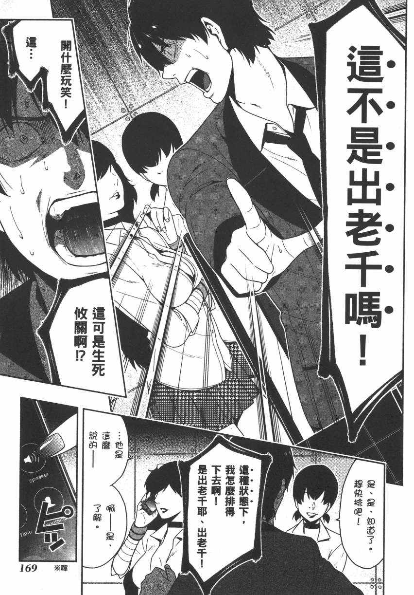 第172页