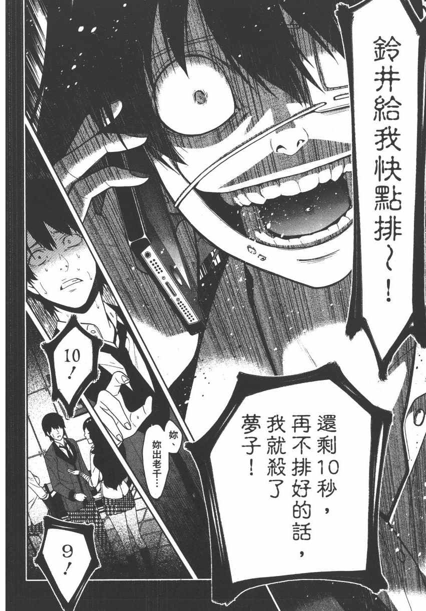 第173页