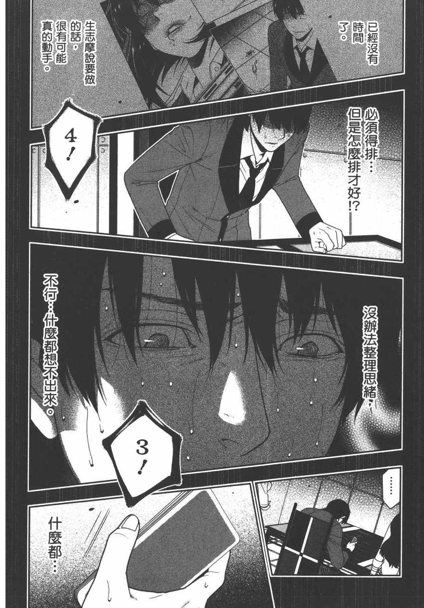 第175页