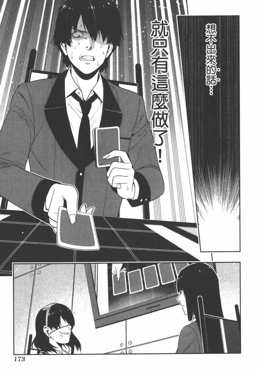 第176页