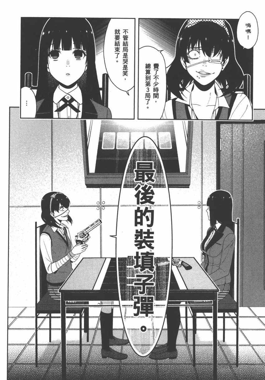 第177页