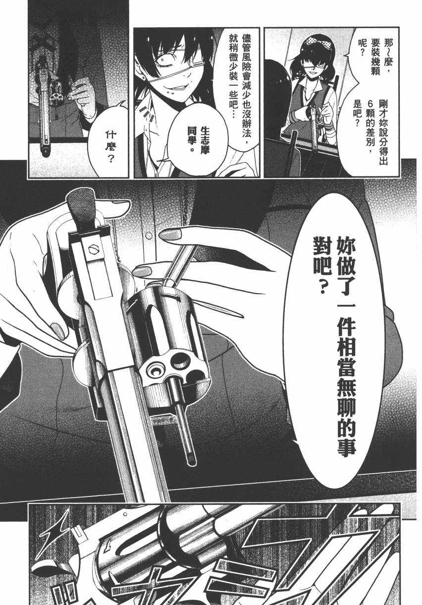 第178页