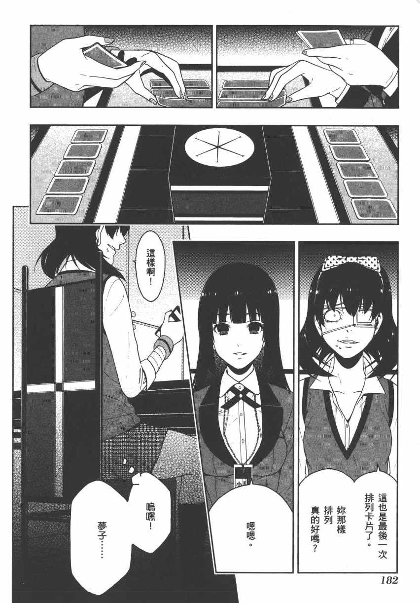 第185页