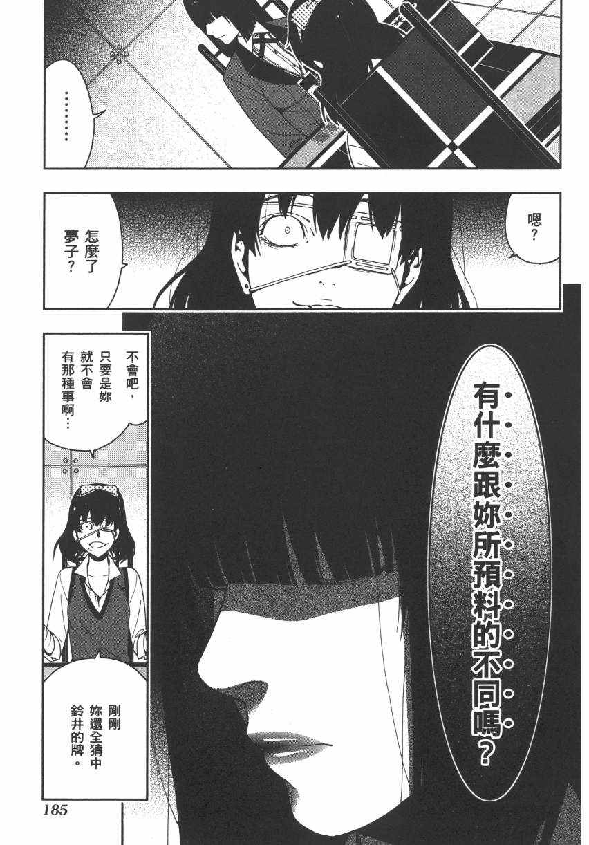 第188页
