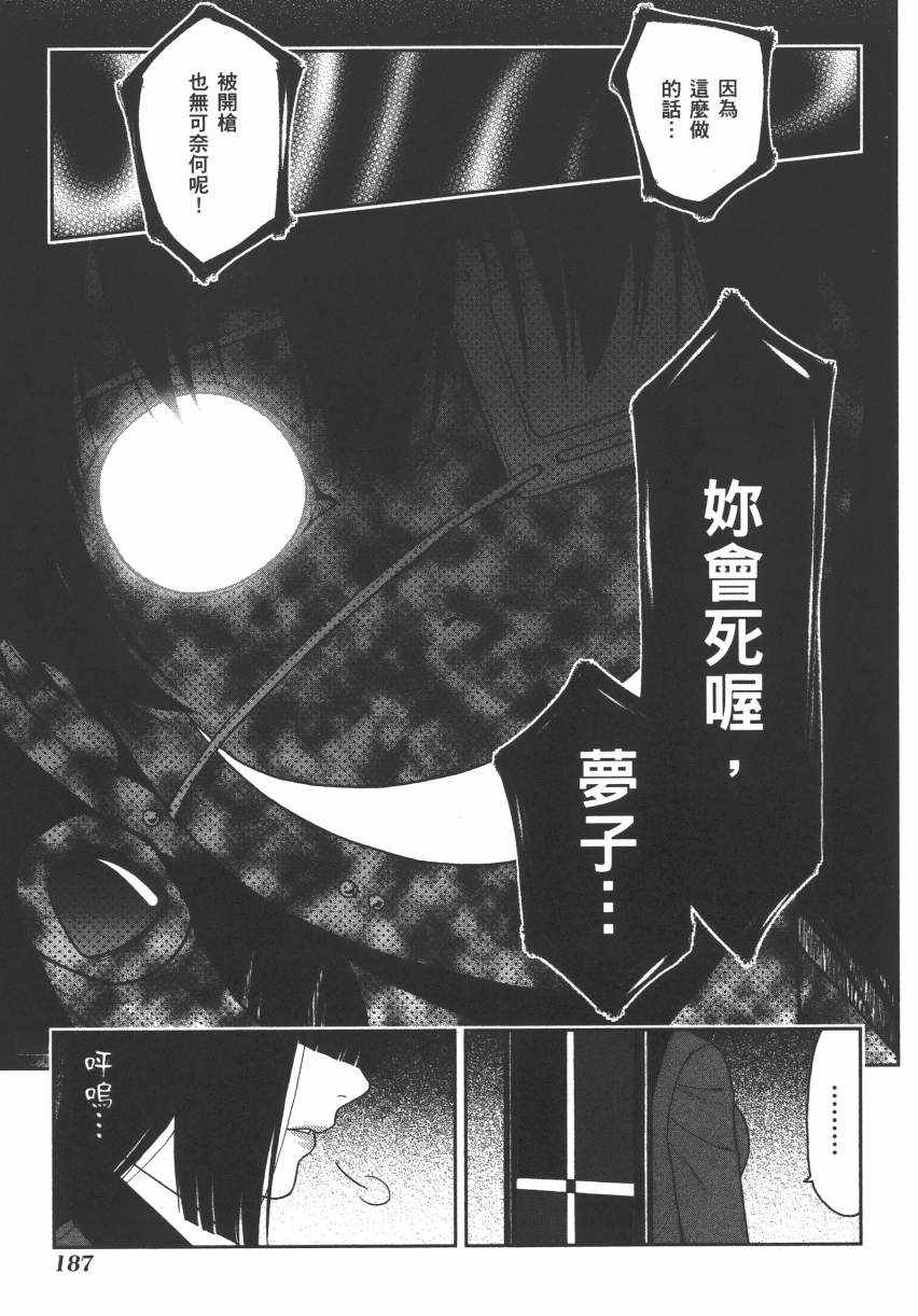 第190页