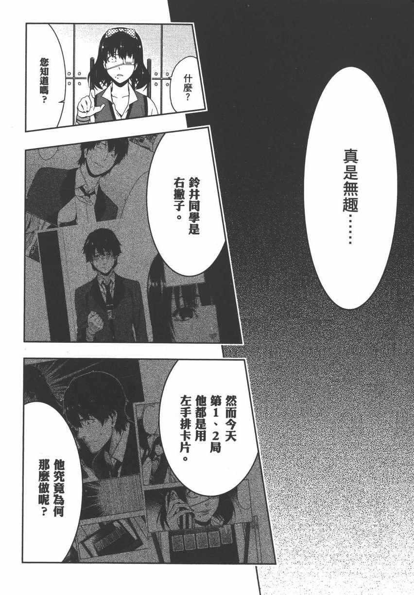 第191页