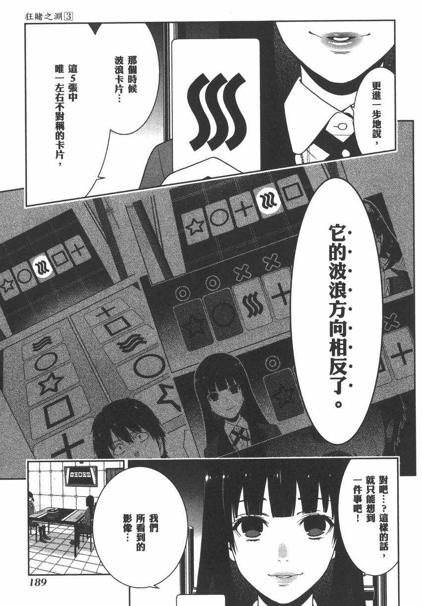 第192页
