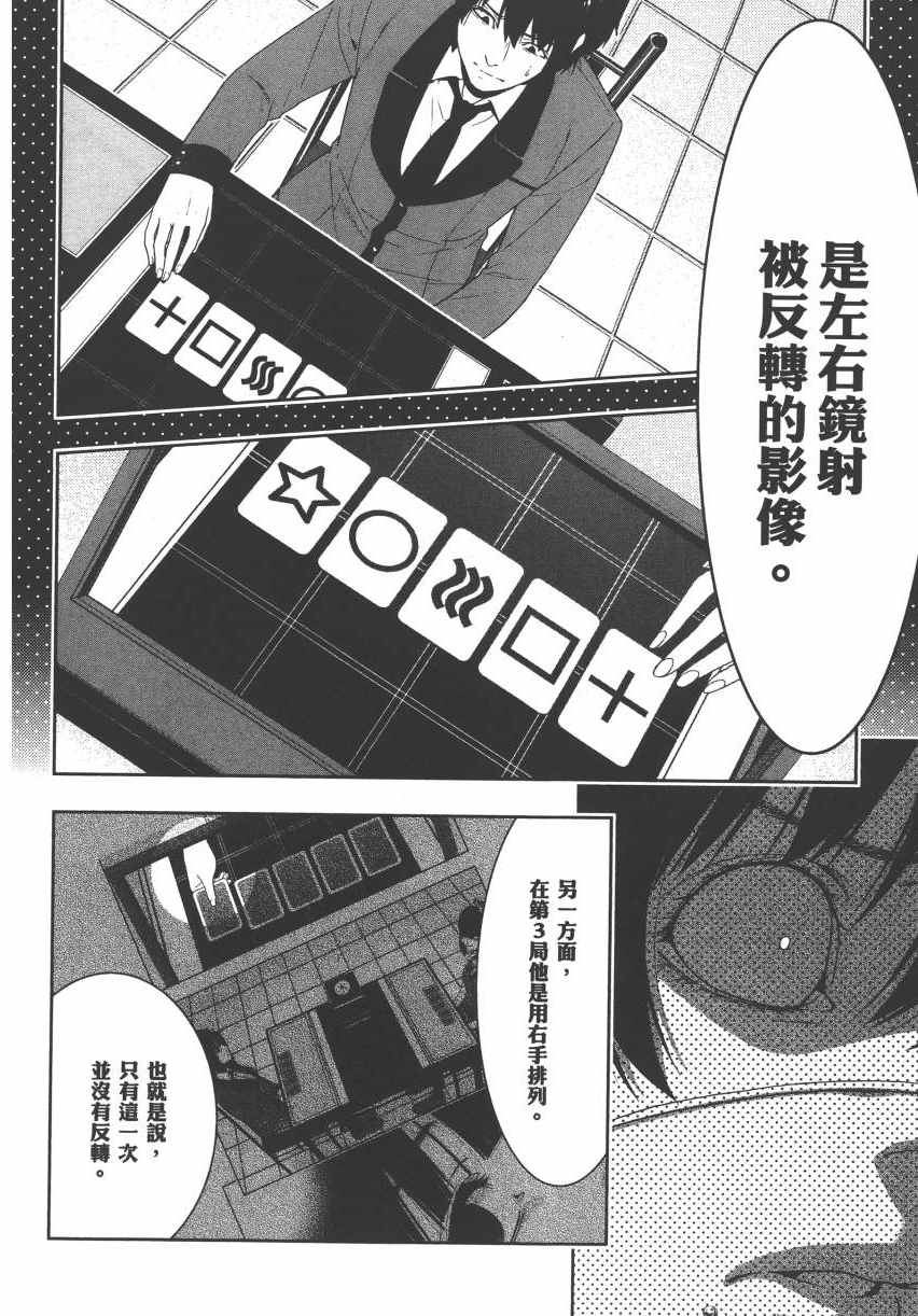 第193页