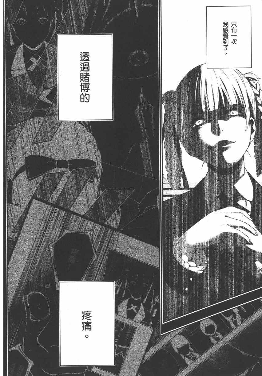 第203页