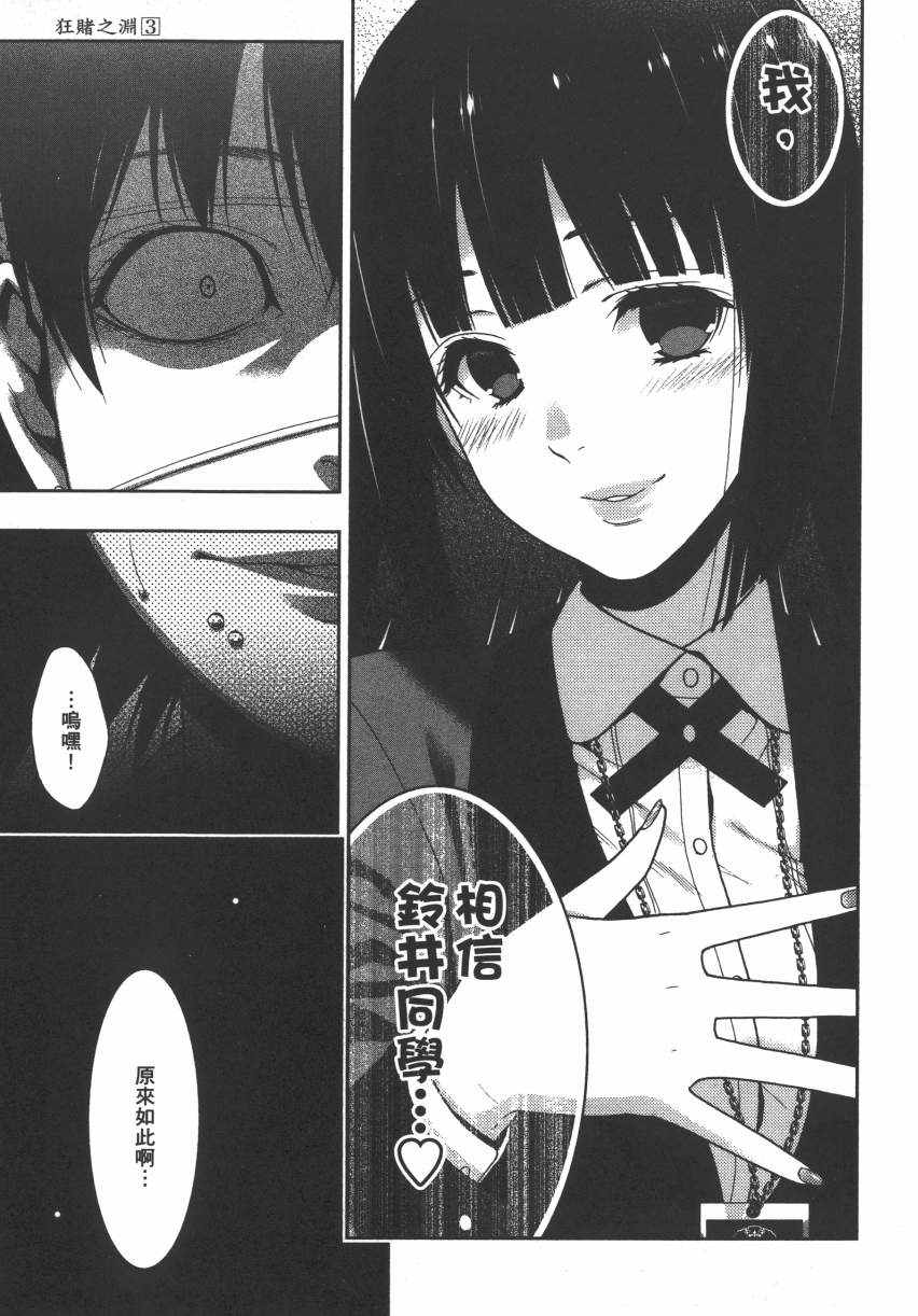 第206页