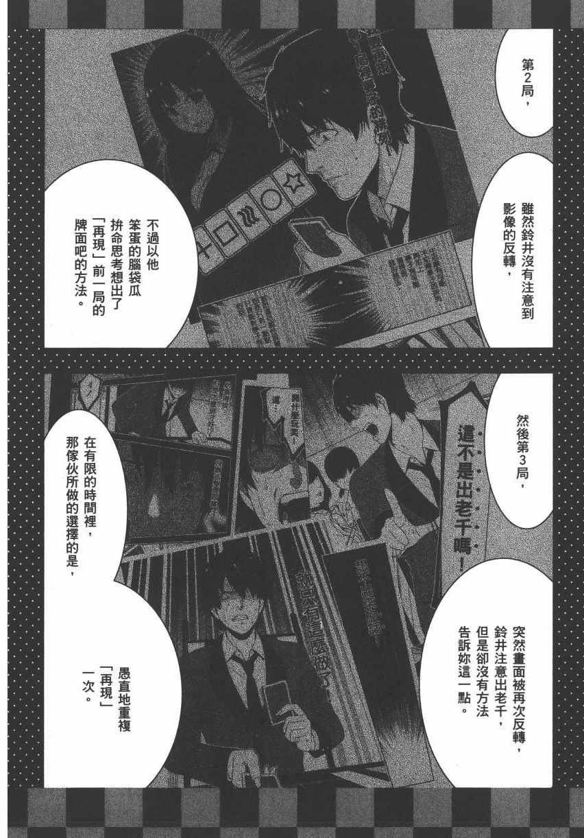 第207页