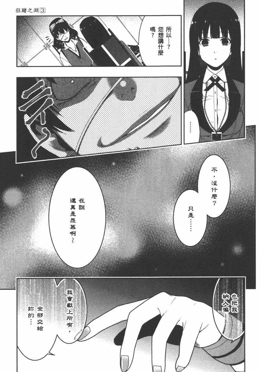 第210页