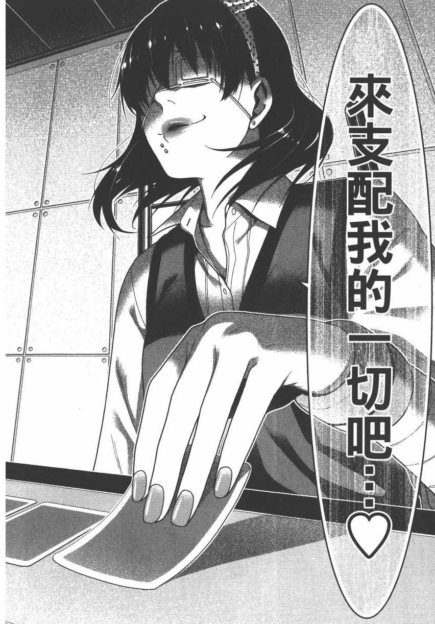 第211页