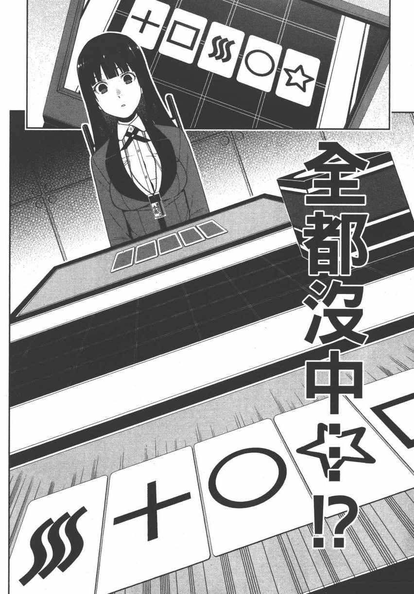 第213页