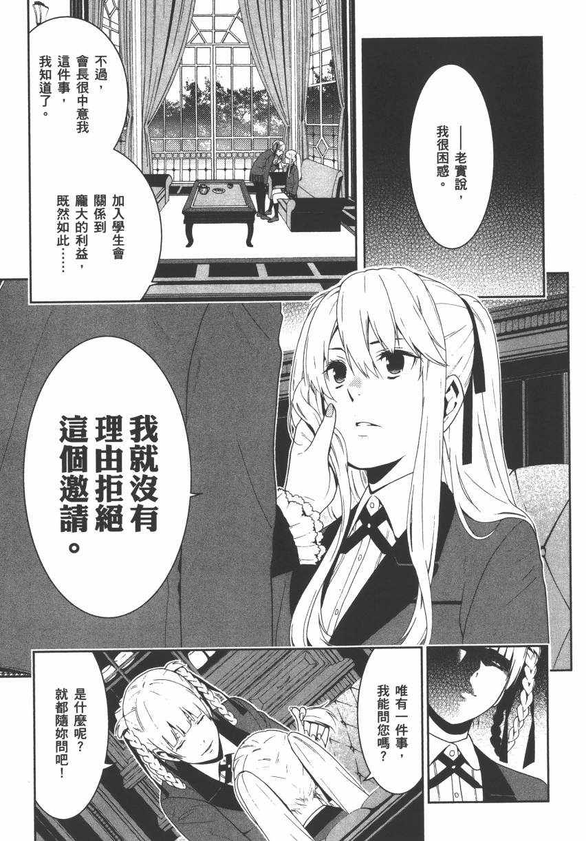 第216页