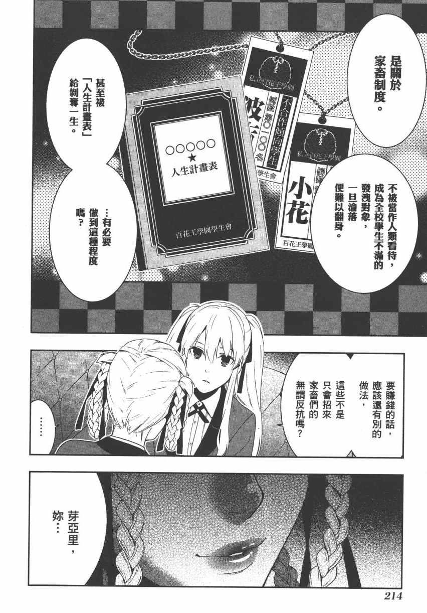 第217页