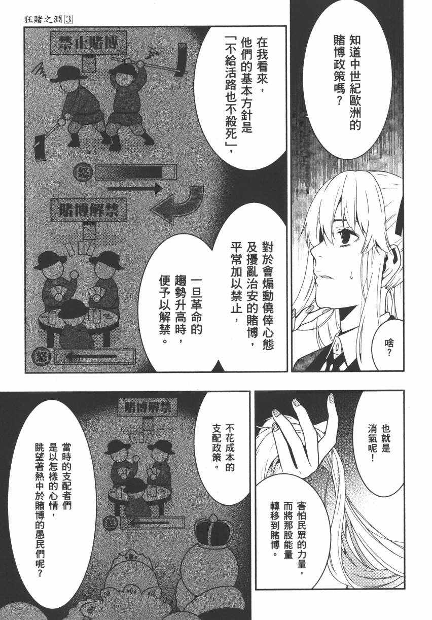 第218页