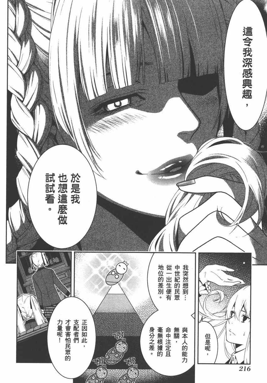 第219页
