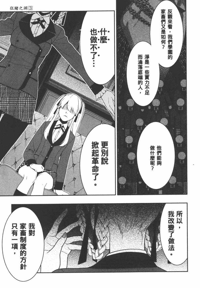 第220页