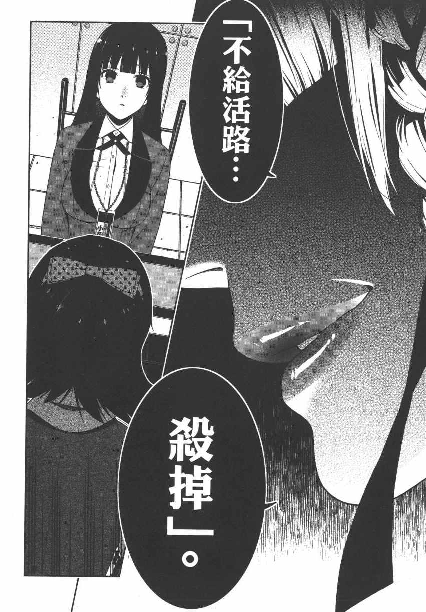 第221页