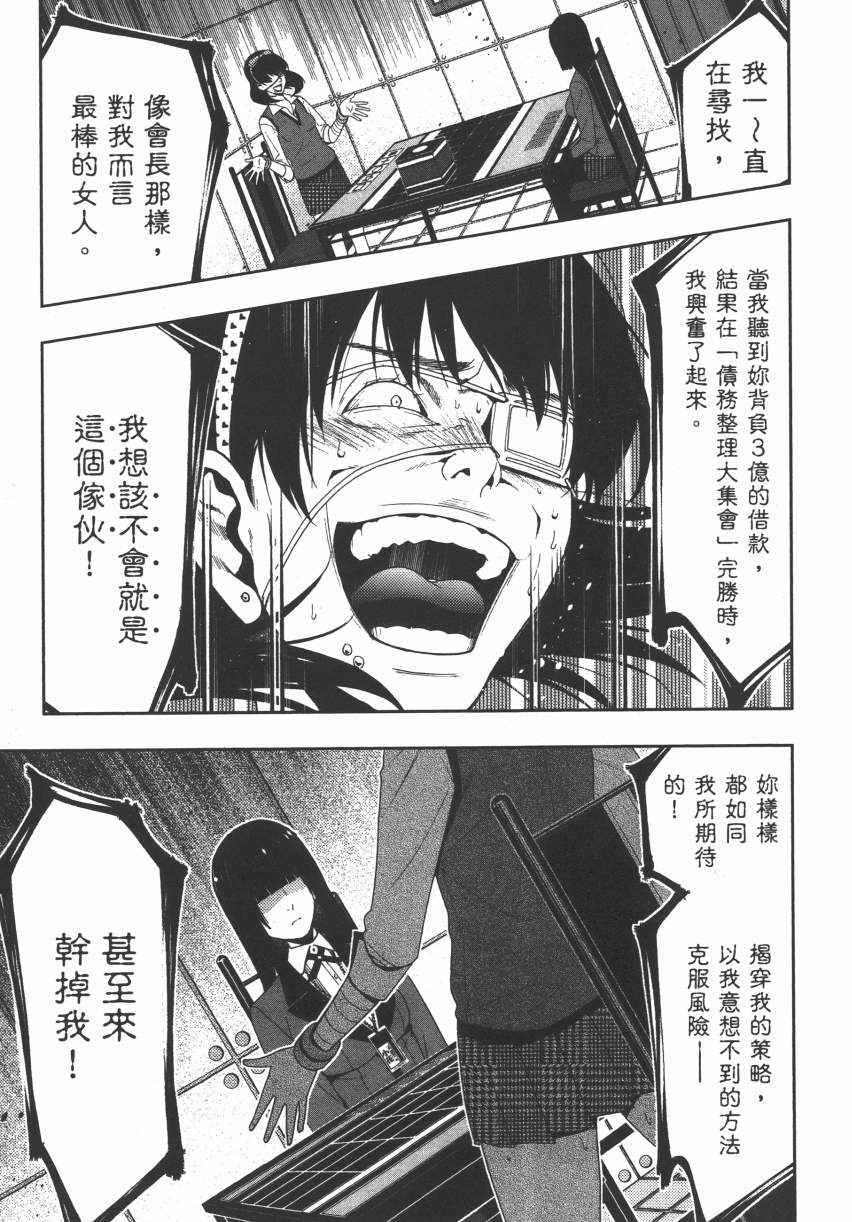 第222页