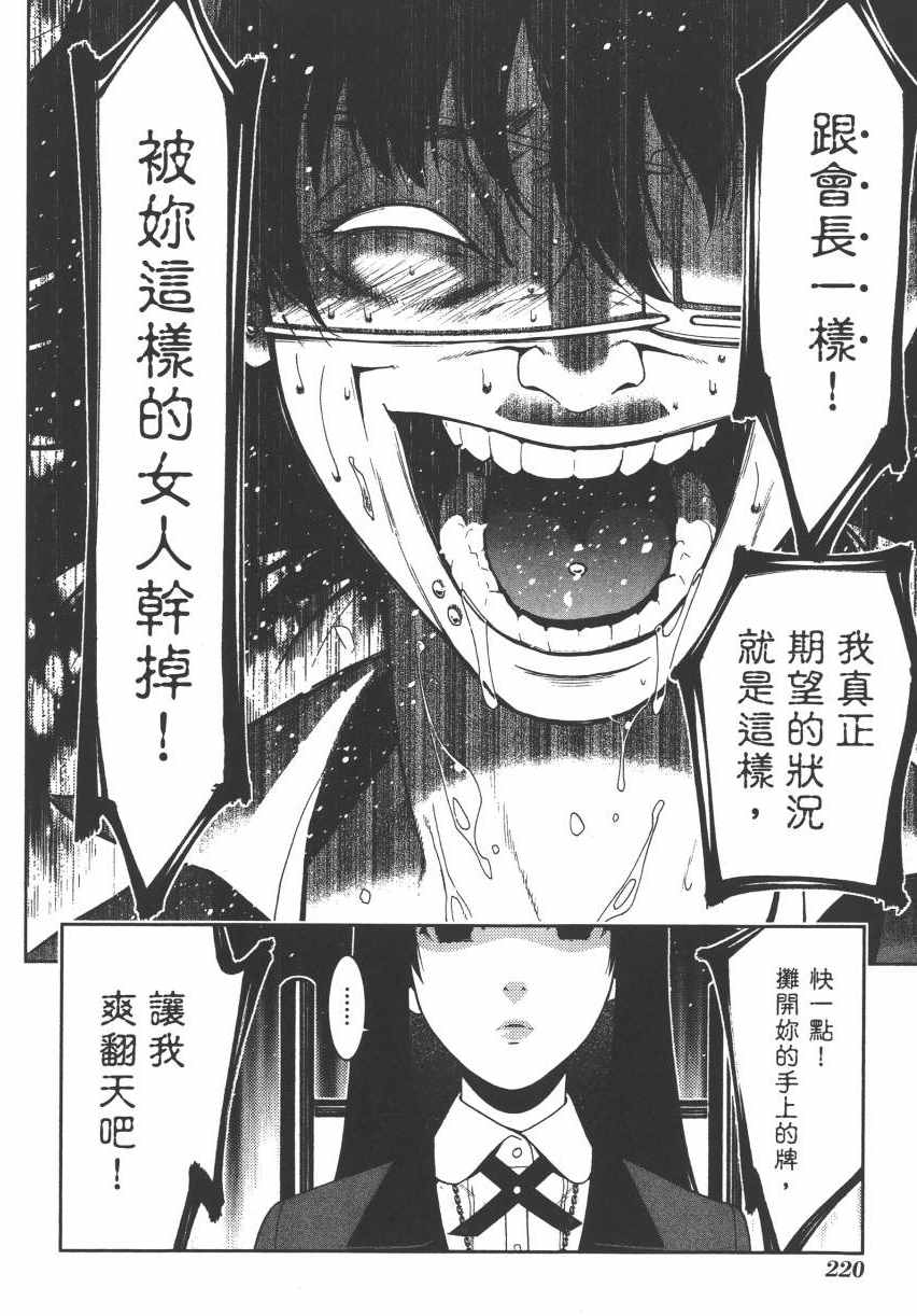 第223页
