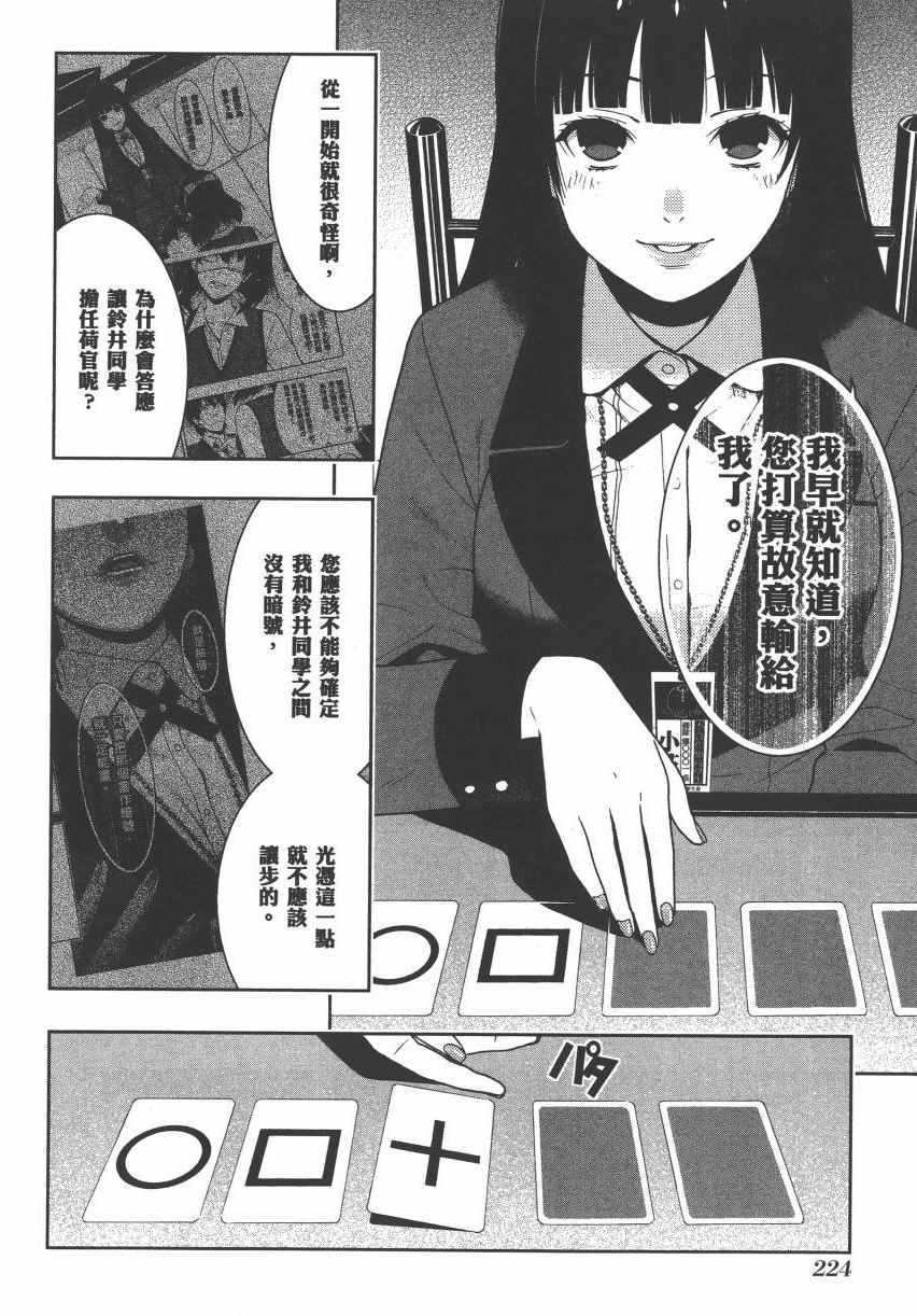 第227页