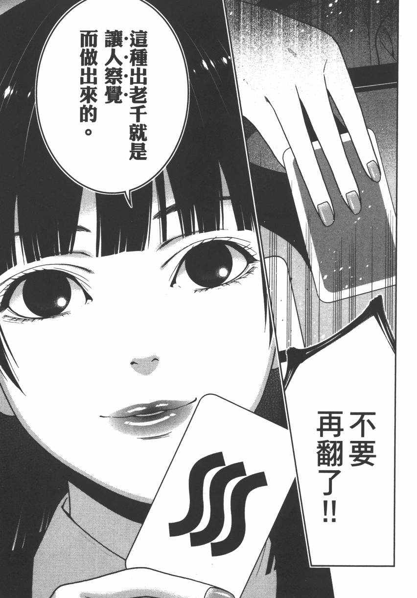 第230页
