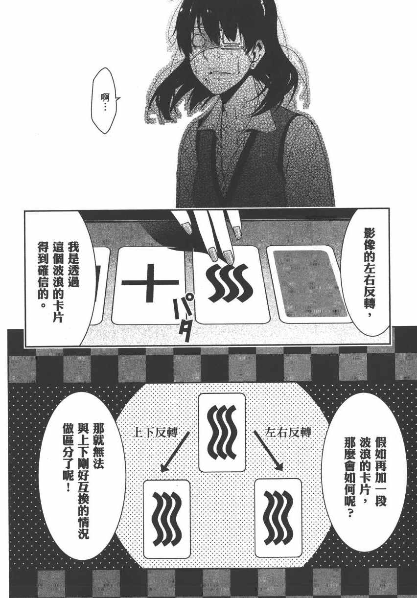 第231页