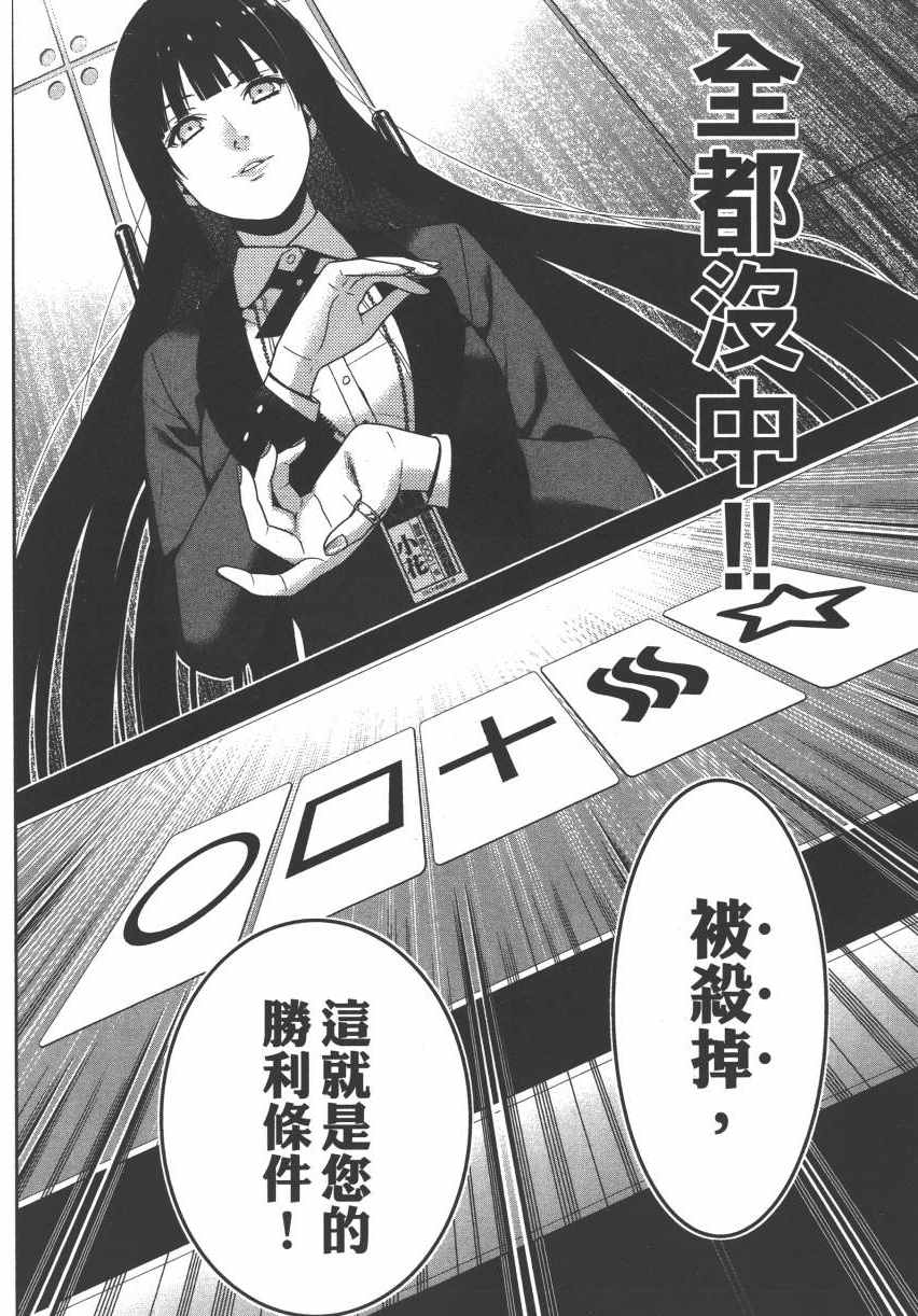 第233页