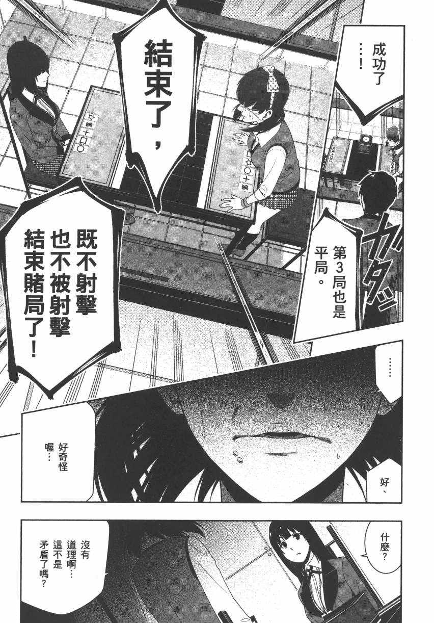 第234页