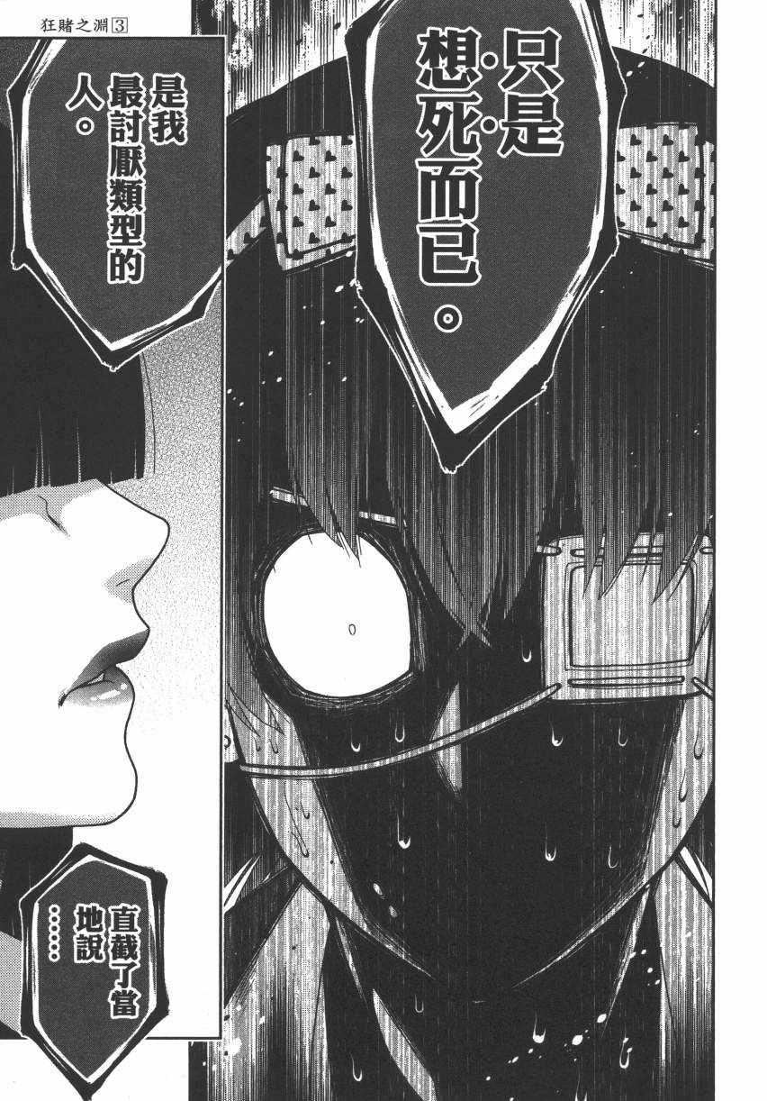 第238页