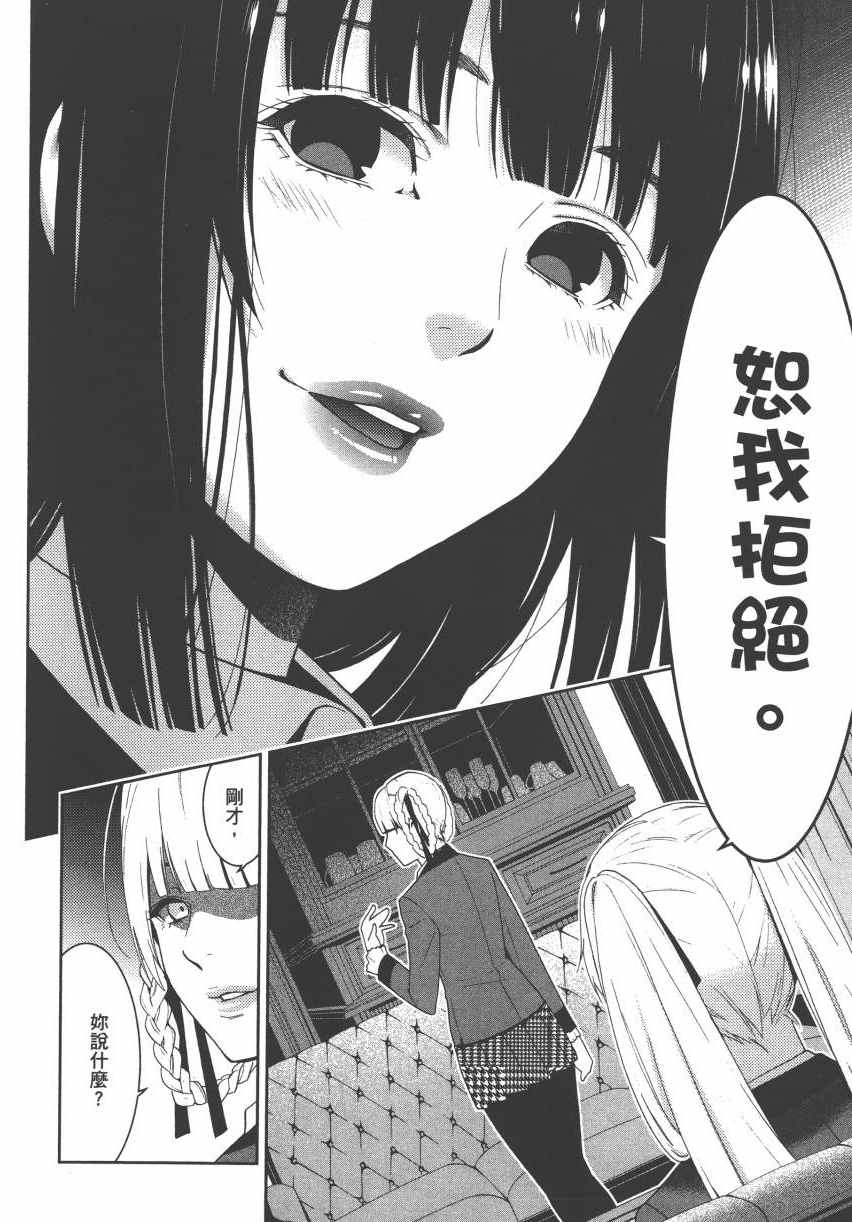 第243页