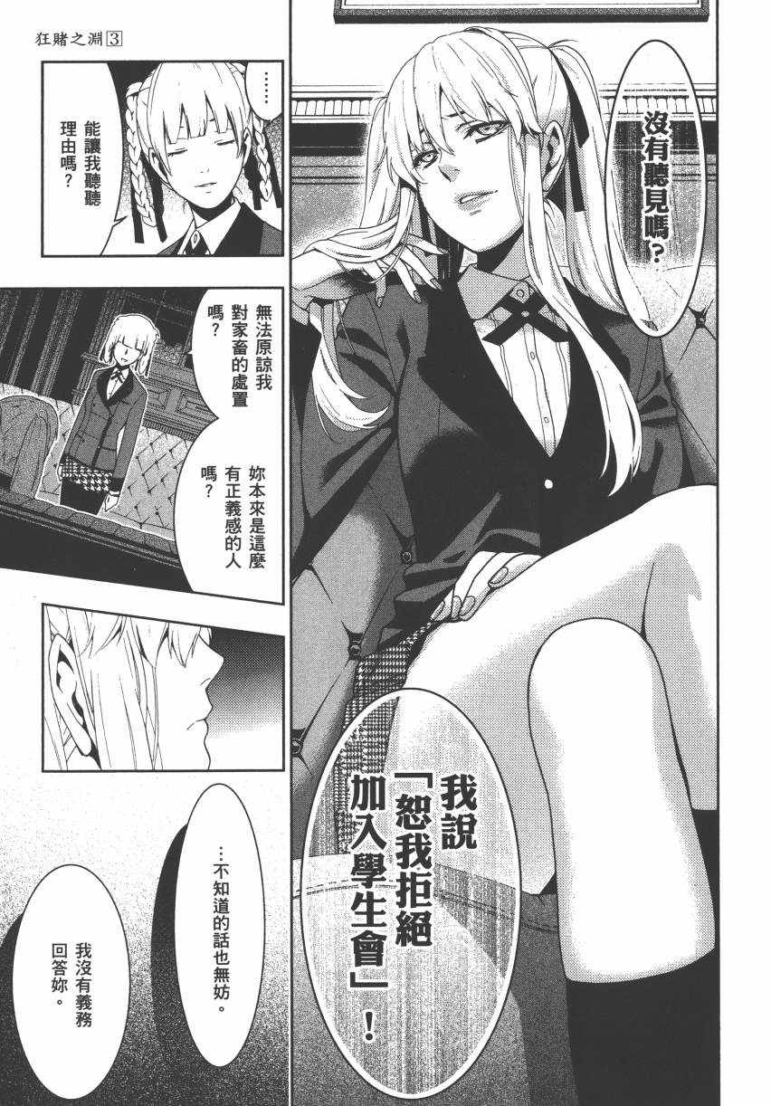 第244页