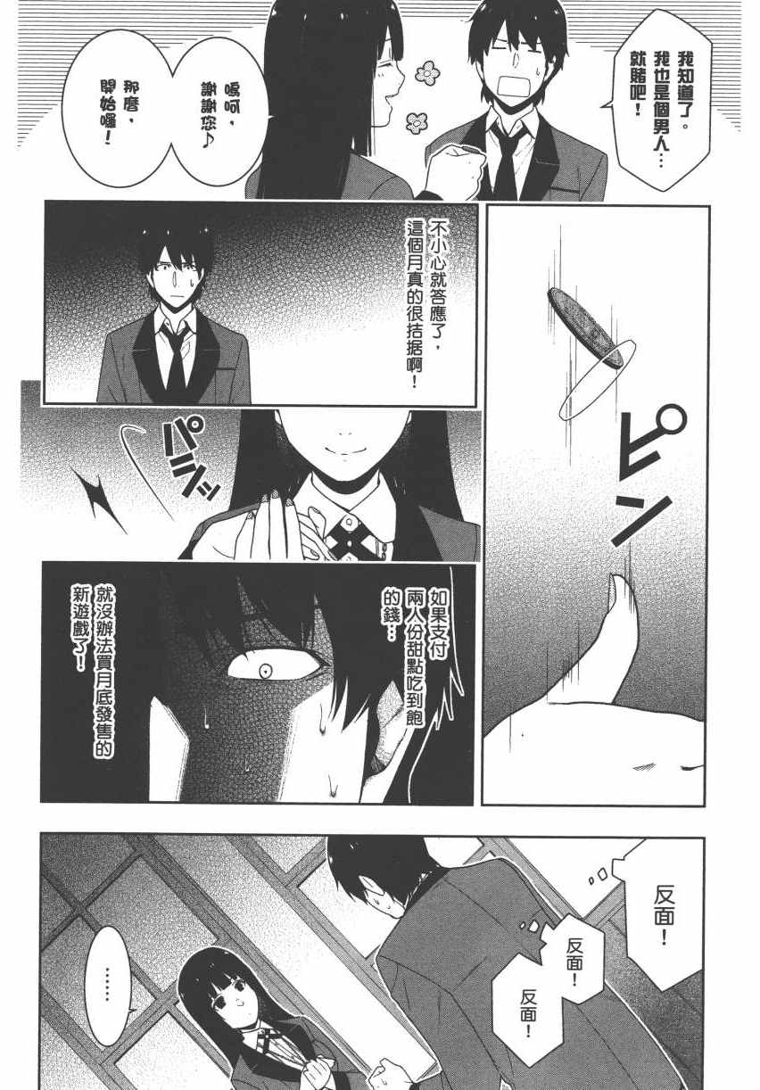 第249页
