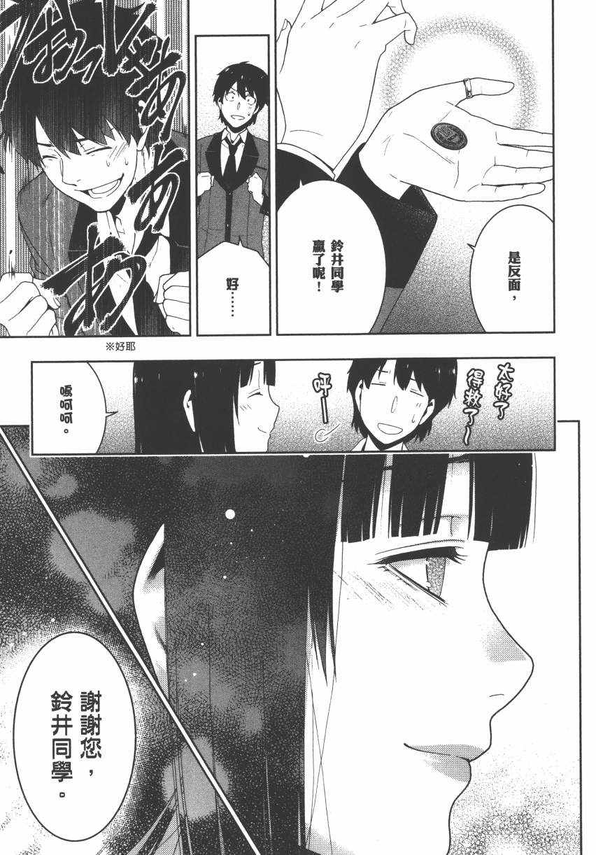 第252页
