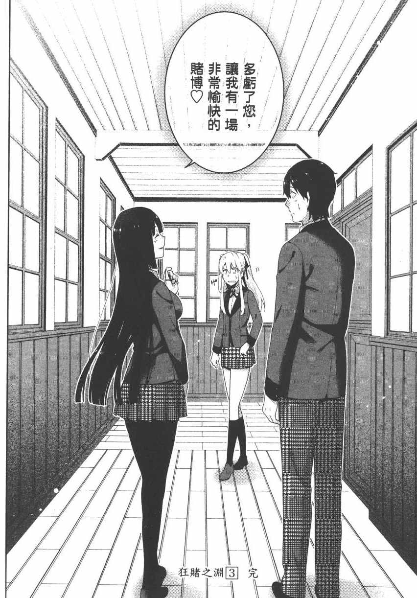 第253页